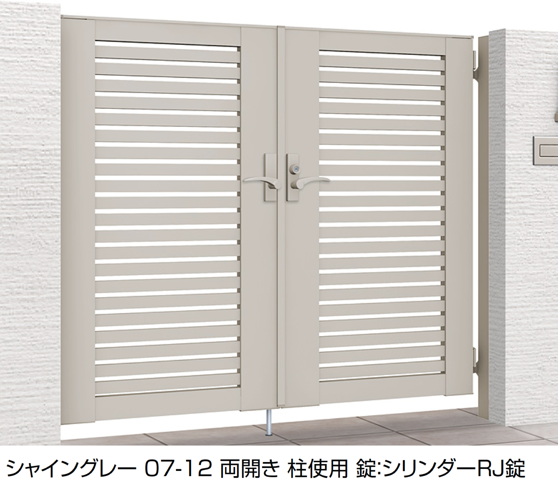 LIXIL | 開き門扉AB YS1型 | 建材サーチ