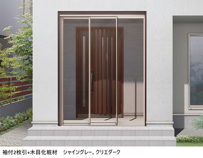 LIXIL | ツインガードⅢ 袖付2枚引【2025年版】 | 建材サーチ