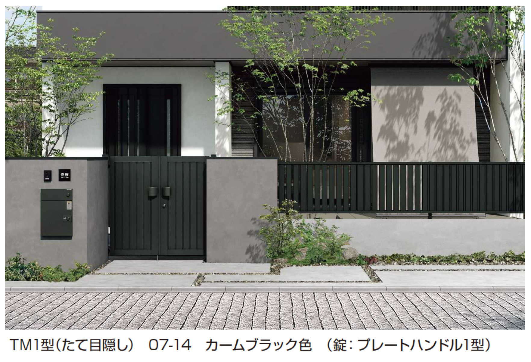 YKK AP | シンプレオ 門扉 TM1型 たて目隠し【2025年6月発売】【2025