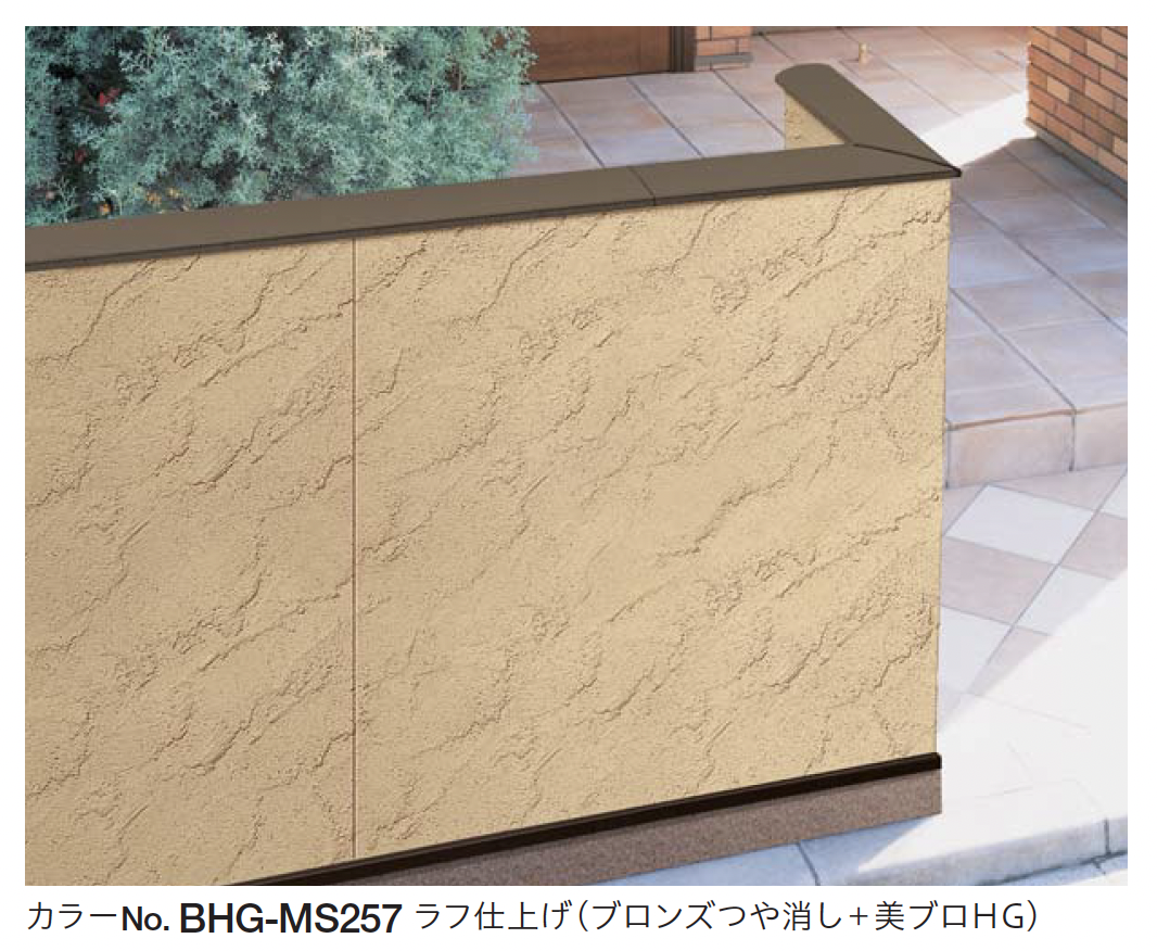 四国化成 | 美ブロ笠木 A1型 | 建材サーチ