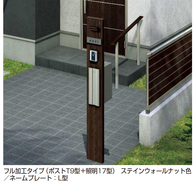 YKK AP | ルシアス 機能門柱B01型〈独立仕様〉【2025年版】 | 建材サーチ