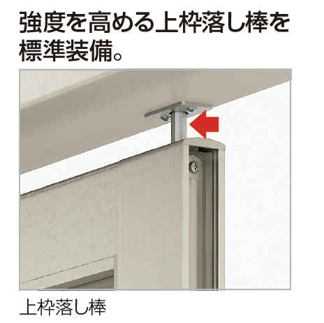四国化成 | クレディ門扉6型ゲート仕様【2024年版】 | 建材サーチ