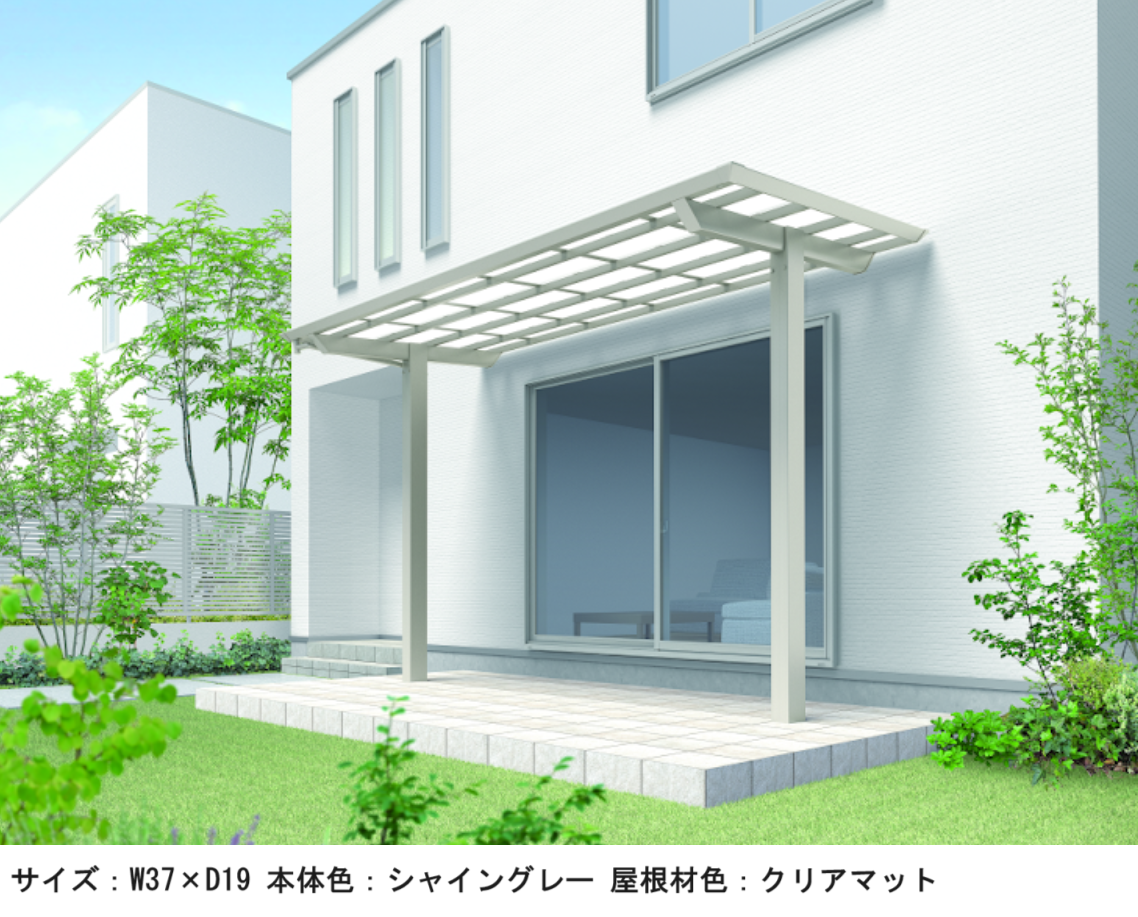 LIXIL | ガーデンスペース | テラスVS 【LIXIL】リクシル テラスVB