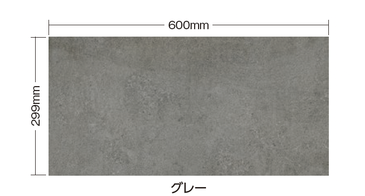 タカショー | セラ レバンテ 20mm厚 | 建材サーチ