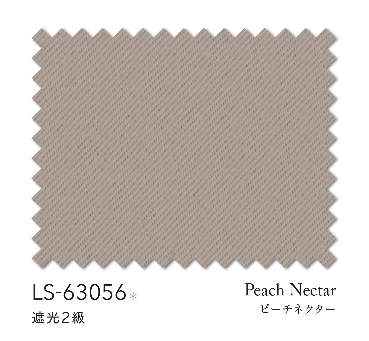リリカラ | LS-63056 | 建材サーチ