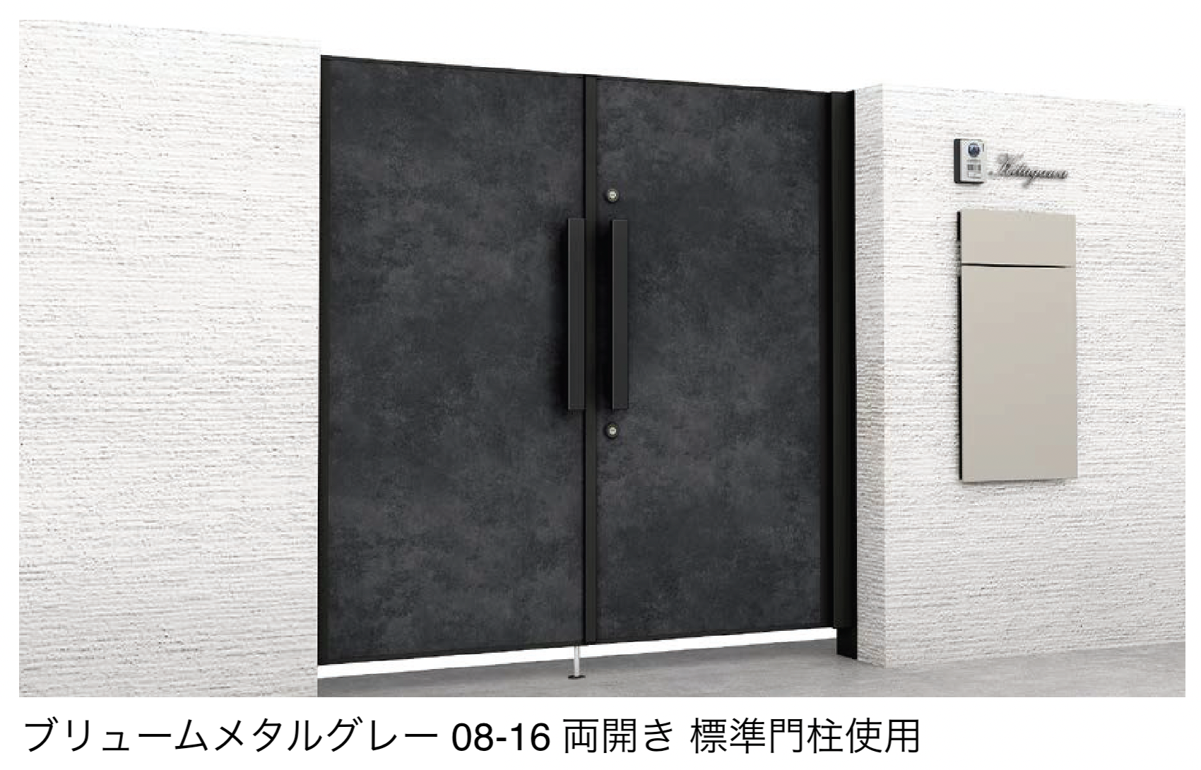 LIXIL | 開き門扉AX FM1型【2025年版】 | 建材サーチ