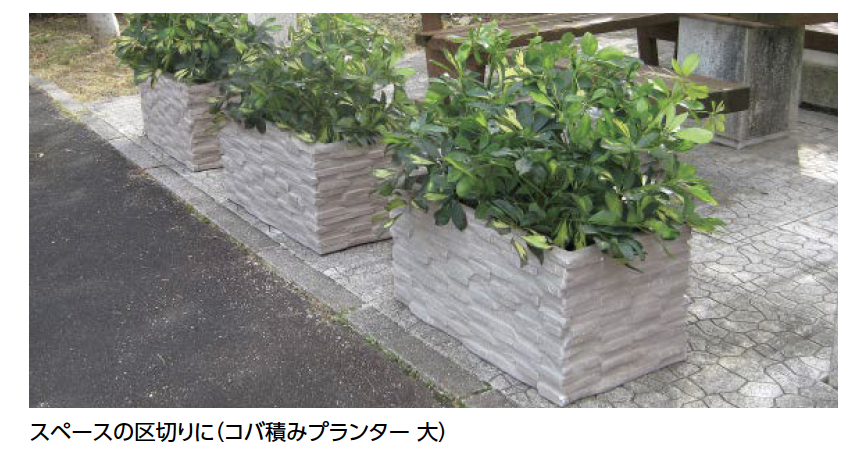 タカショー | FRP軽量プランター【2024年版】 | 建材サーチ