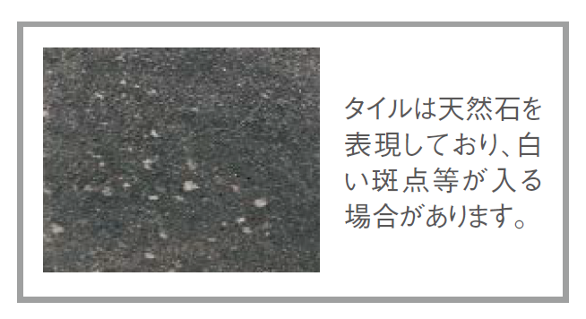 東洋工業 | アルプス プレート(貼付材)【2024年版】 | 建材サーチ