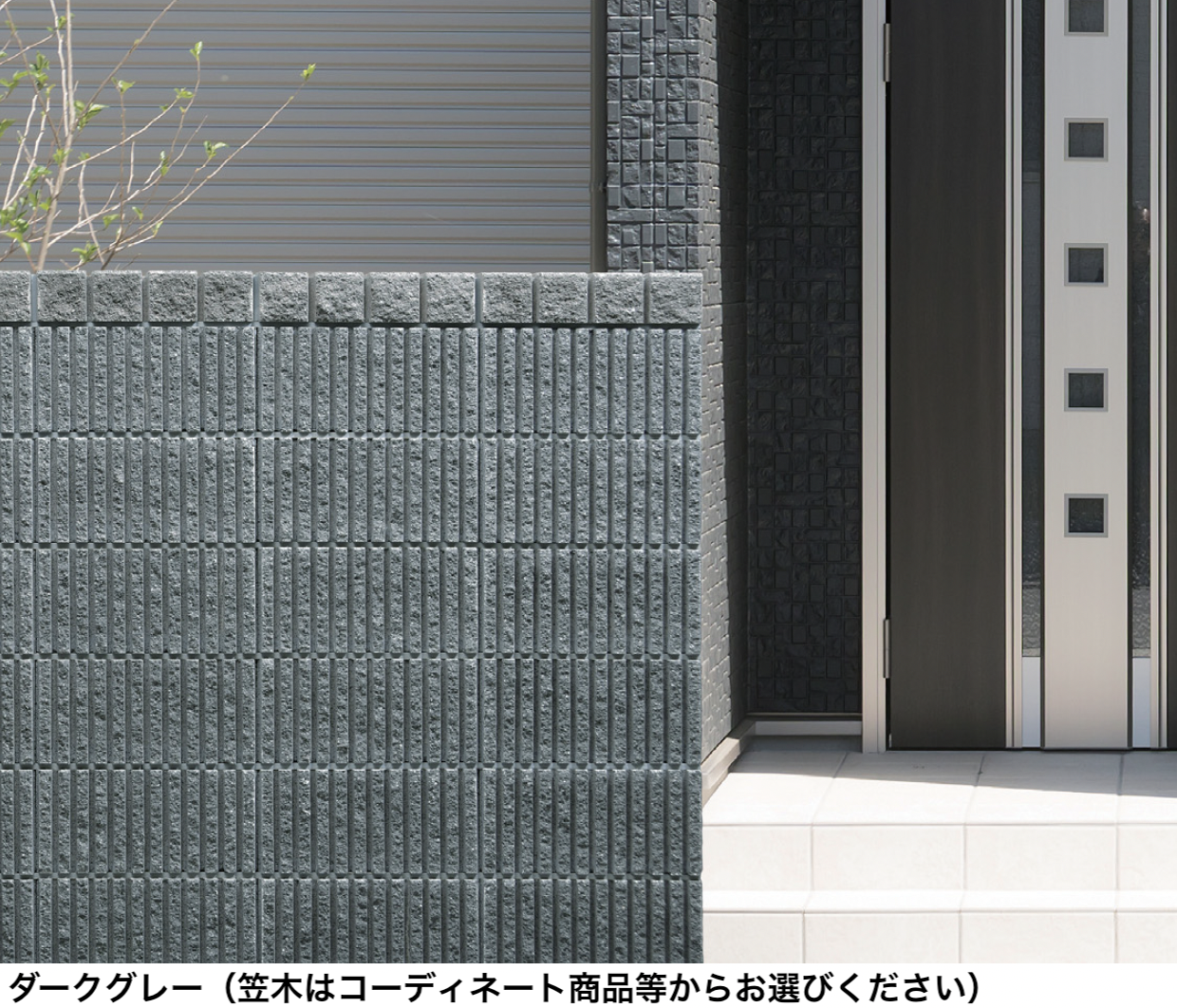 マチダコーポレーション | クールラグゼ【2025年版】 | 建材サーチ