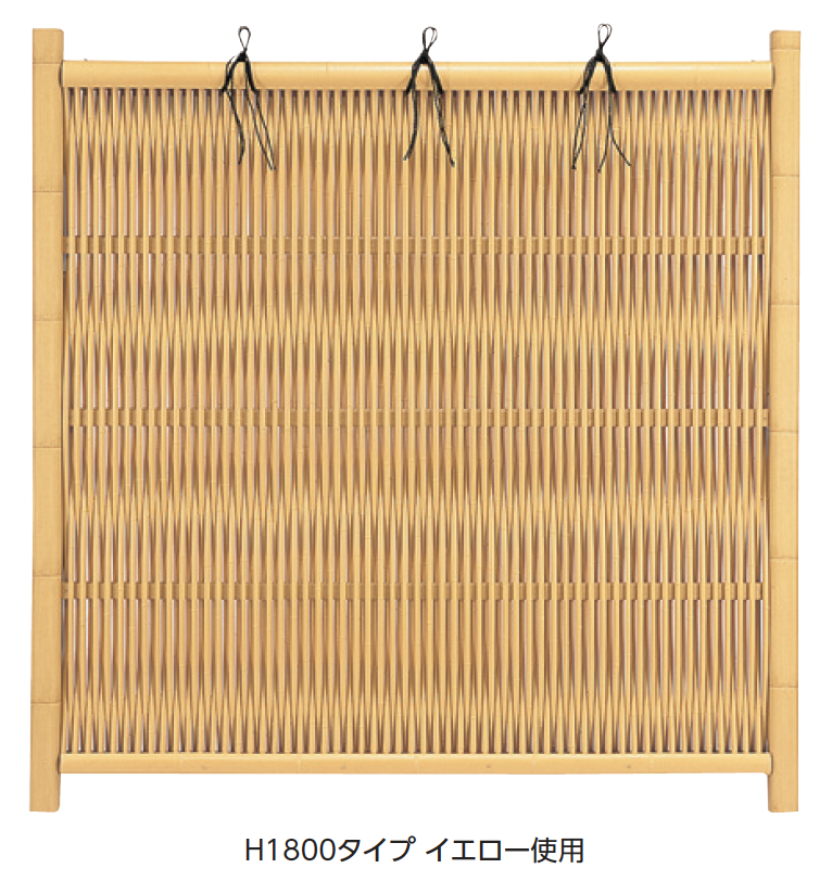 タカショー | エコ竹 大津垣 19型セット【2024年版】 | 建材サーチ