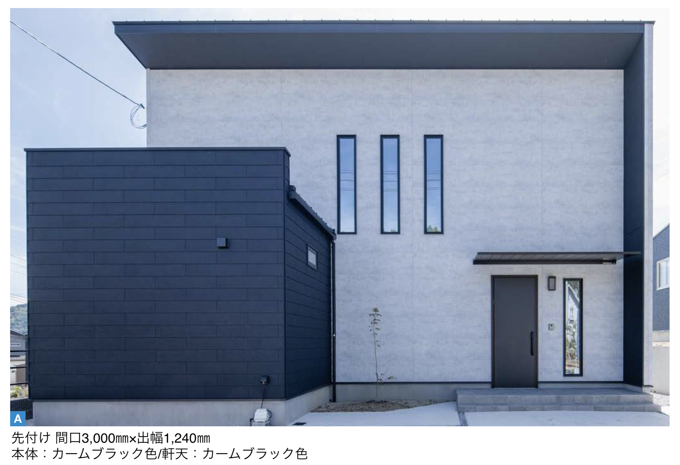 YKK AP | ルシアス バイザー 先付け/後付け【2025年版】 | 建材サーチ