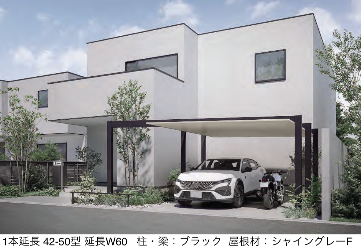 LIXIL | カーポートSC 3000 1台用 梁延長 | 建材サーチ