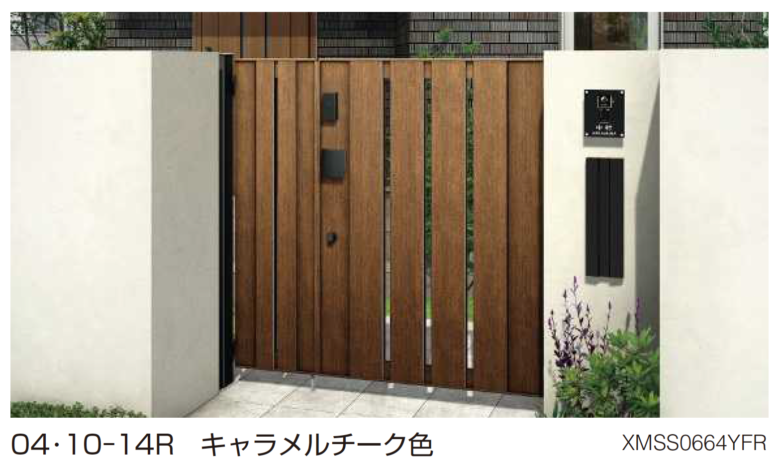 YKK AP | 〔ポケットキーシステム〕電気錠付 ルシアス 門扉 TS4型 たて