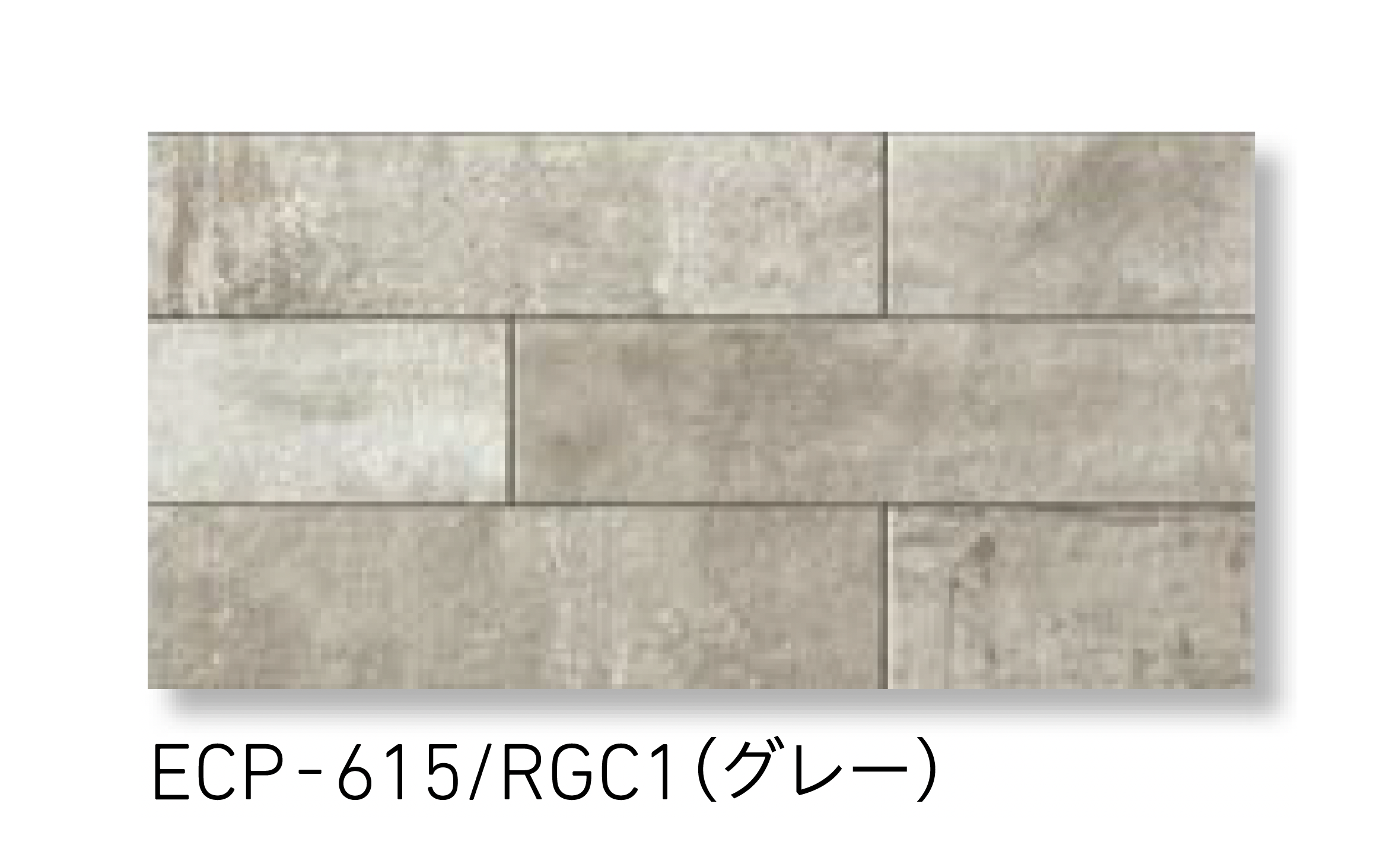 LIXIL | エコカラットプラス ラフセメント | 建材サーチ