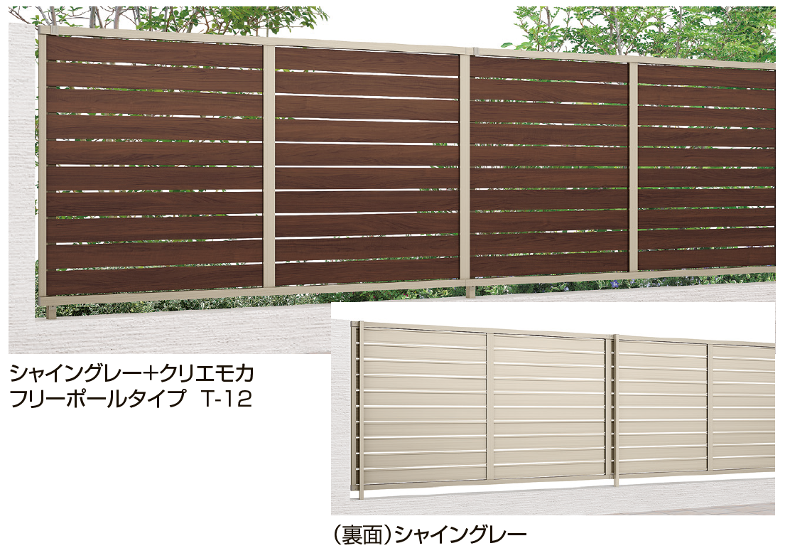LIXIL | フェンスAB YS3-K型(片面木調・横スリット③)【2025年版