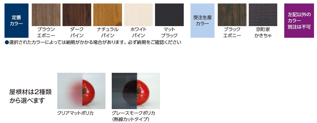 タカショー | アートポート®︎ミニ【2024年版】 | 建材サーチ