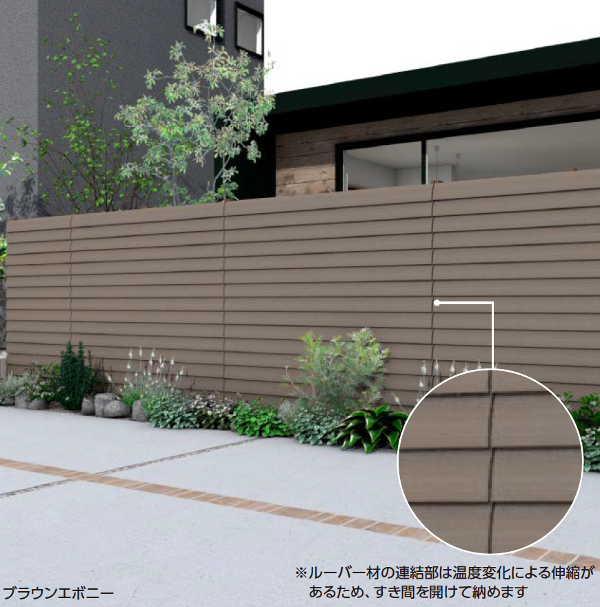 タカショー | モクプラボードルーバー【2026年版】 | 建材サーチ