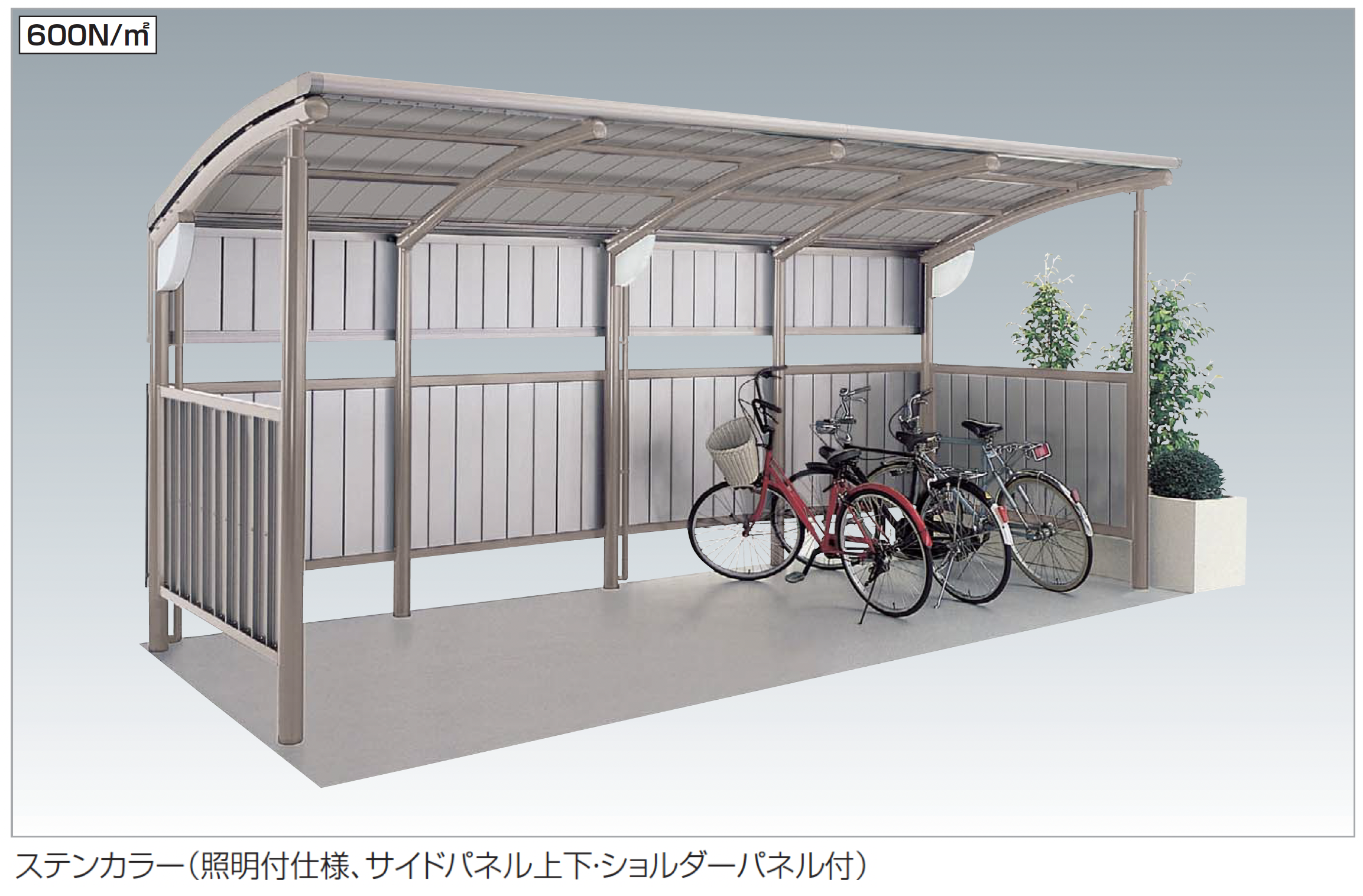 四国化成 | 駐輪場| スチール製駐輪場 | 建材サーチ