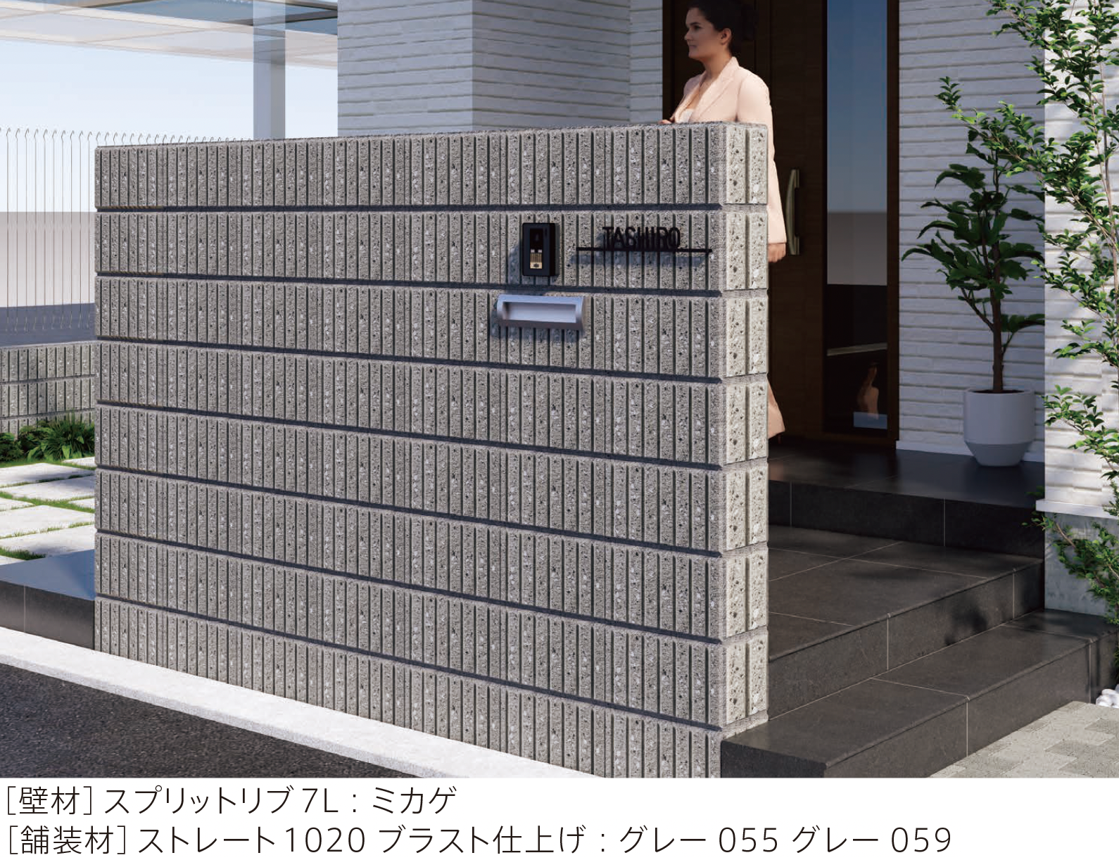 リブテック　リブリグ156 サイン入り　値段交渉あり 太陽エコブロックス | スプリットリブ 7L【東日本】 | 建材サーチ
