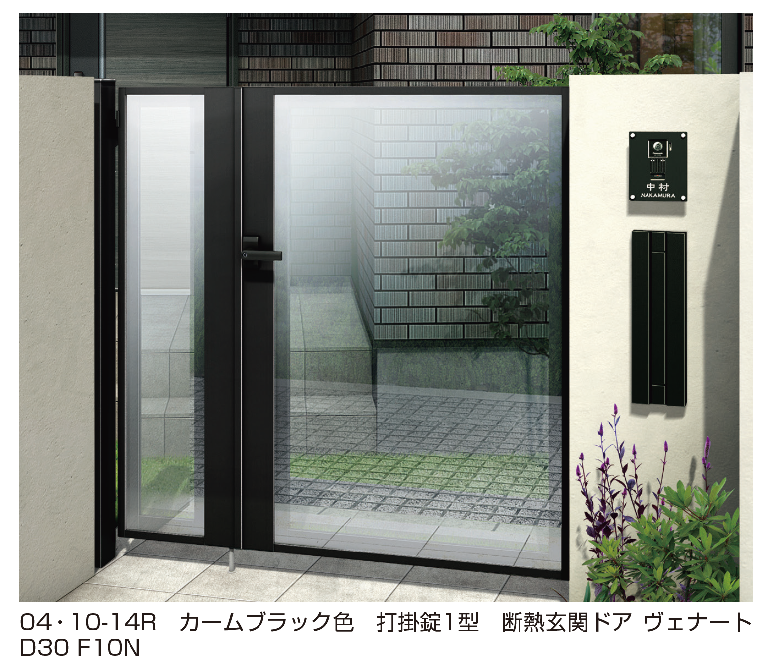 形材開き門扉 | ガラス | すべてのメーカー | 建材サーチ