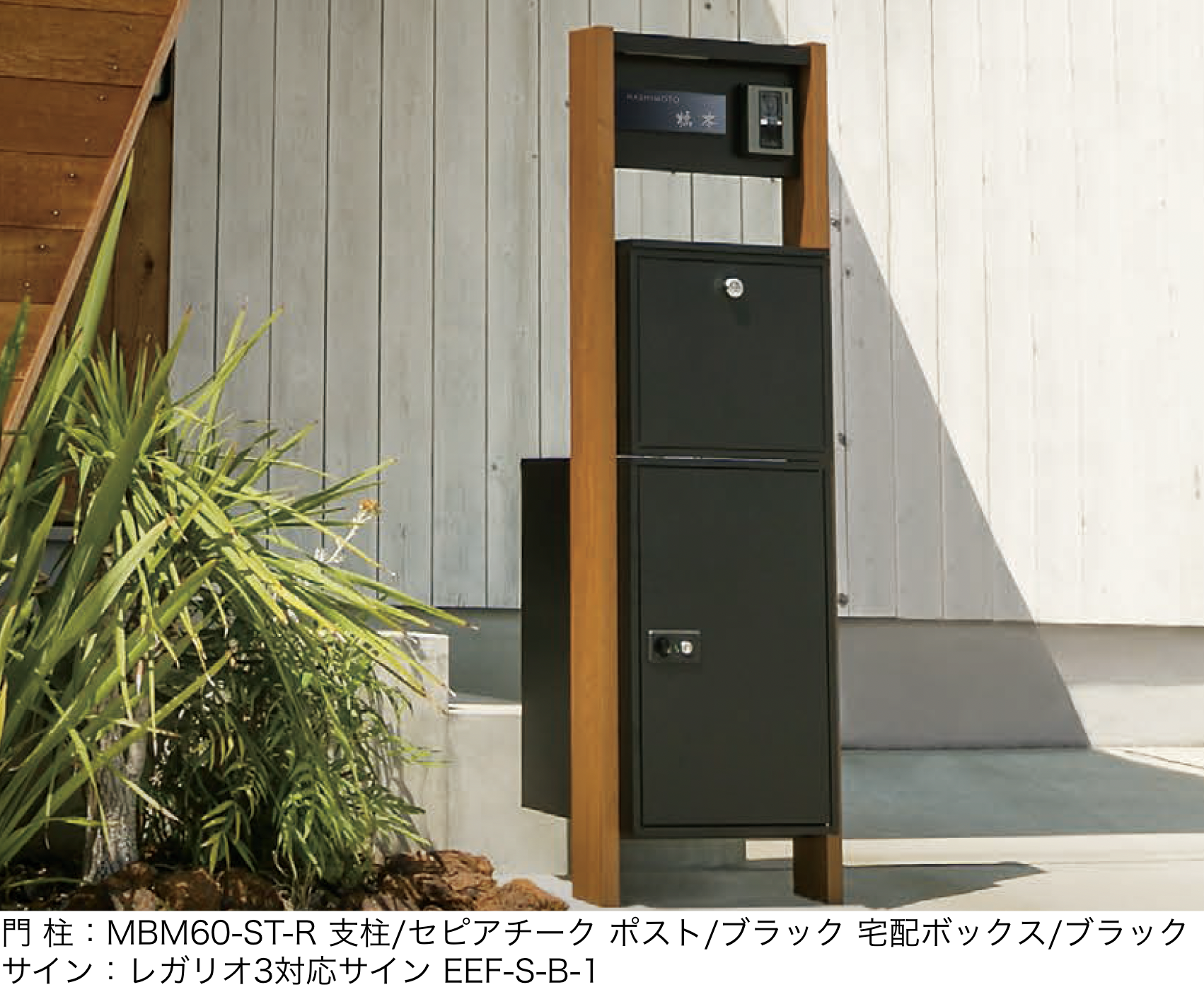 丸三タカギ | レガリオ- L | 建材サーチ