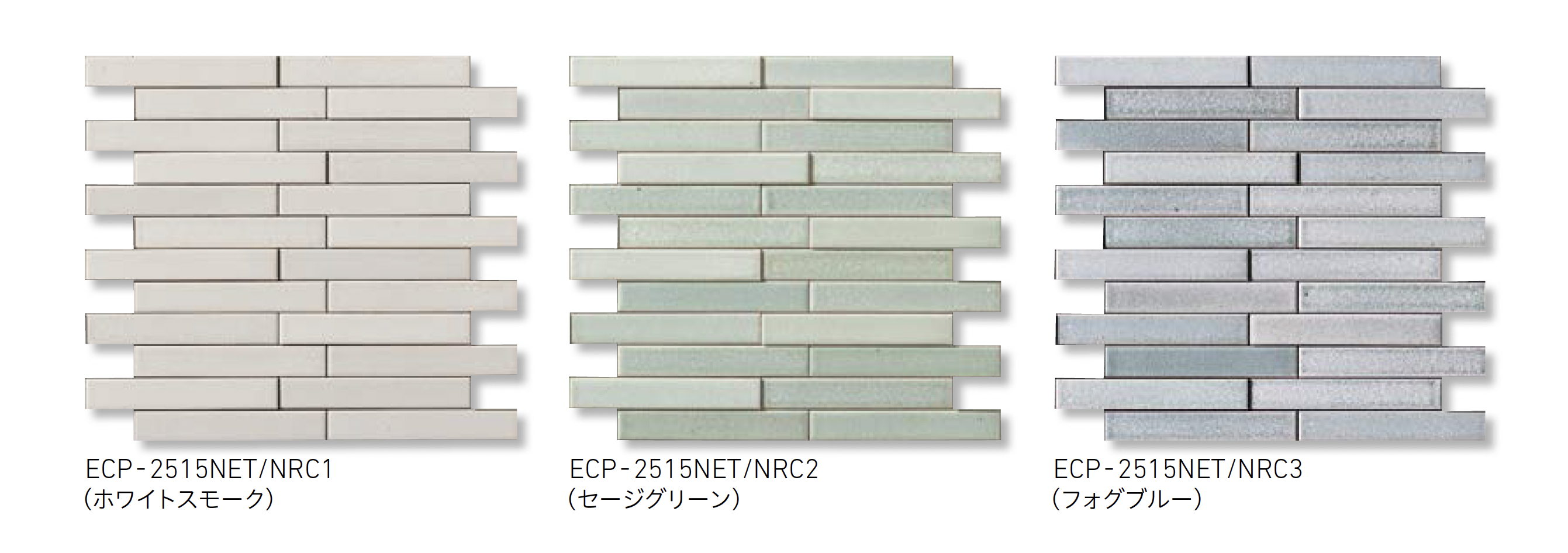 LIXIL | エコカラットプラス ノルディックカラー | 建材サーチ