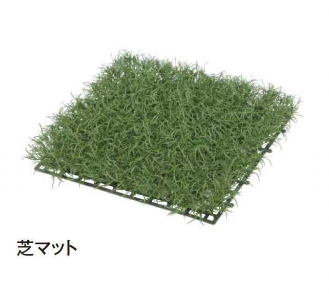 タカショー | 人工苔 | 建材サーチ