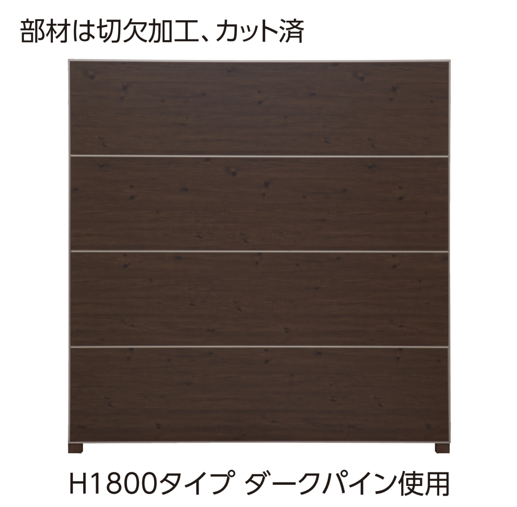 タカショー | エバーアートボード®フェンス 2型セット【2026年版