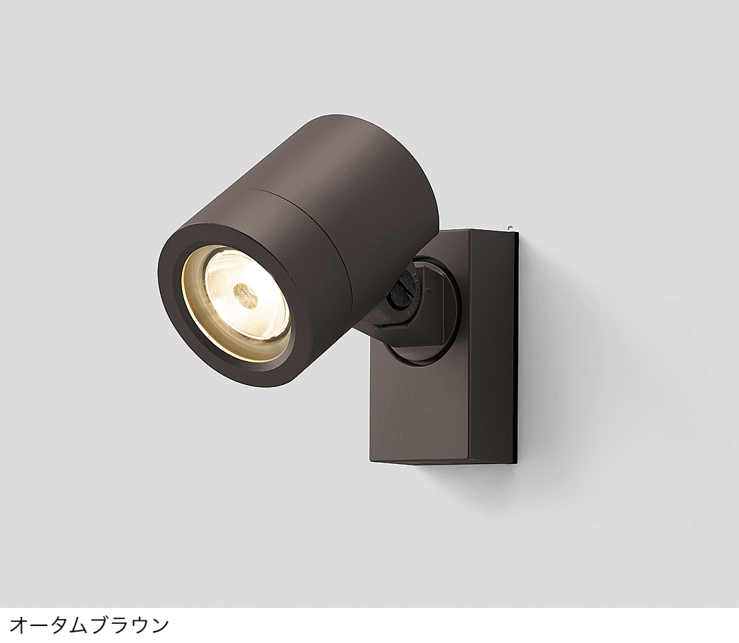 LIXIL | スポットライト SP-G2型【2025年版】 | 建材サーチ