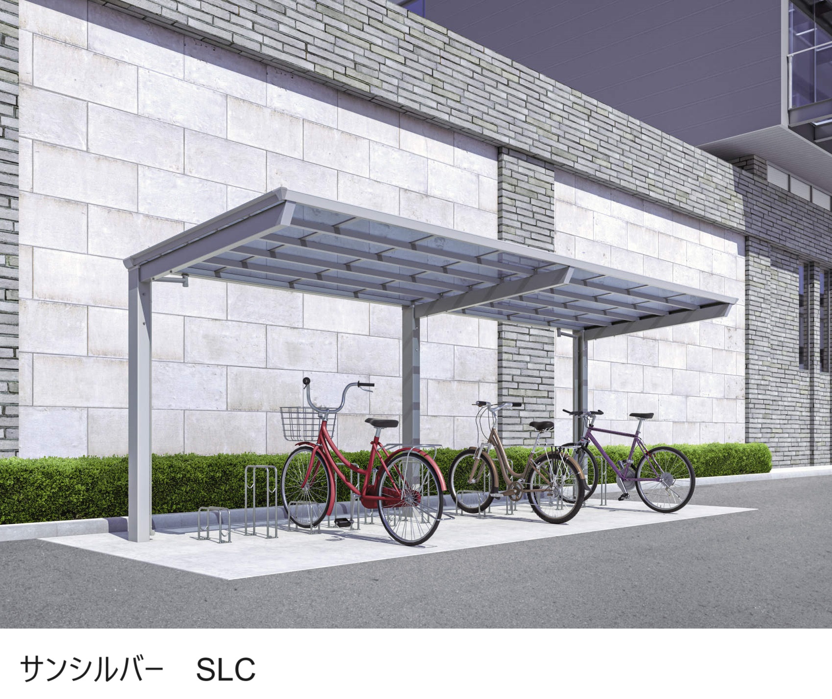 三協アルミ | リンリンスラッシュ オープンタイプ 900N/㎡ | 建材サーチ