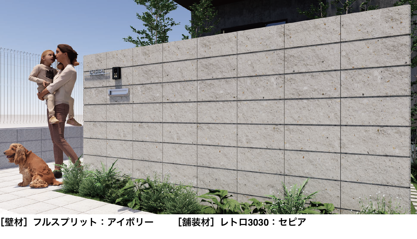 【151SRフルコンプリート16枚！】 太陽エコブロックス | フルスプリット【2024年版】 | 建材サーチ