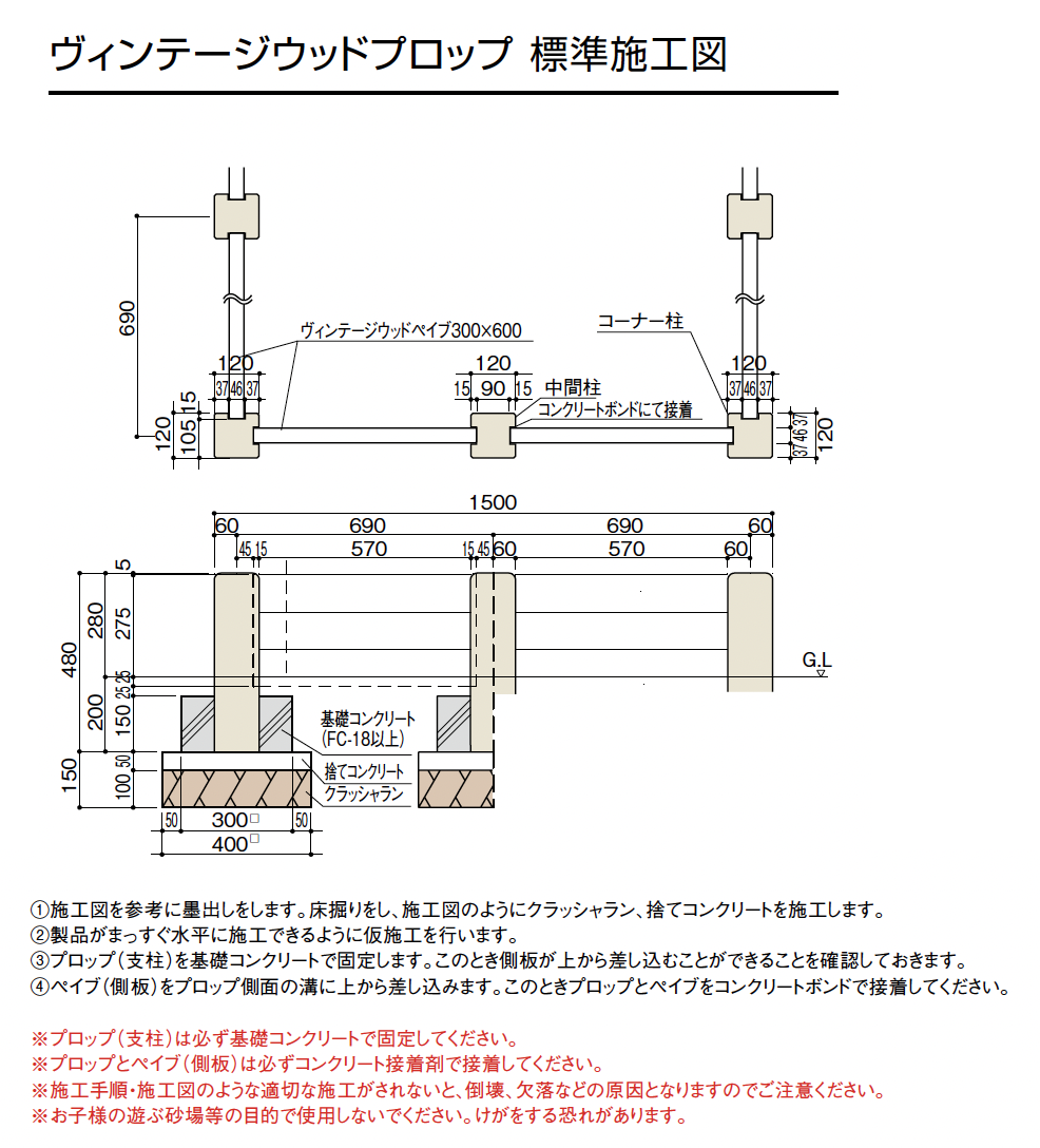 東洋工業 | ヴィンテージウッド プロップ【2024年版】 | 建材サーチ