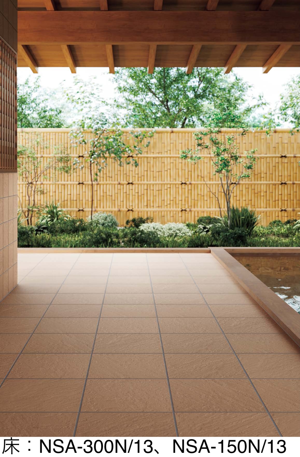 LIXIL | 新砂岩タイルⅢ | 建材サーチ