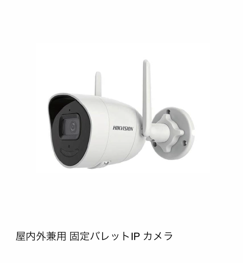 ギャザー | モニター付きWi-Fi 防犯カメラセット【2024年版】 | 建材サーチ