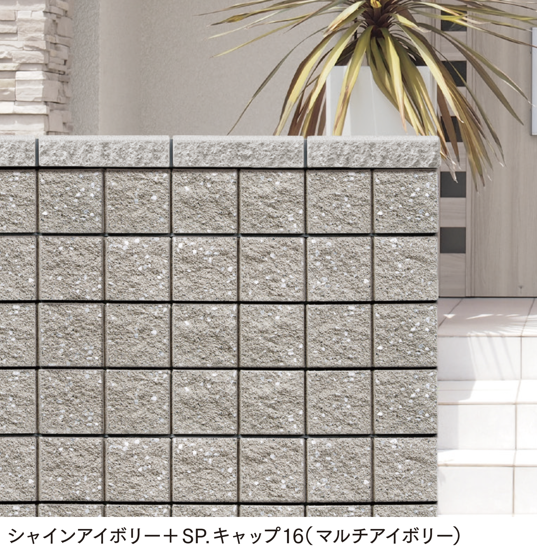 マチダコーポレーション | プレミアラグゼ 12/15 | 建材サーチ
