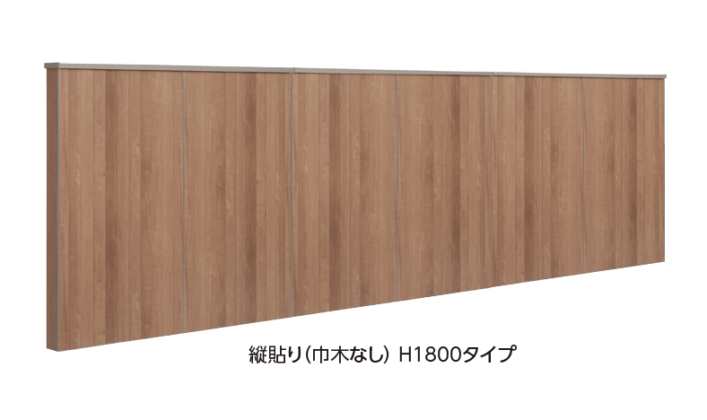 タカショー | エバーアートボード®ウォールセット【2024年版】 | 建材