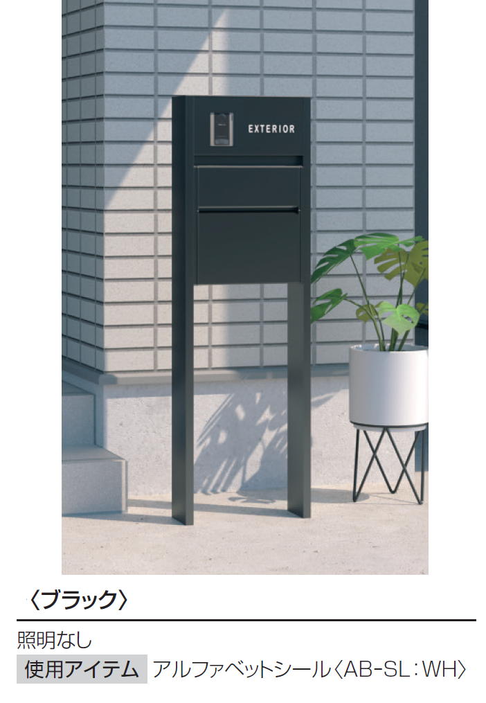 三協アルミ | スララ【2025年10月価格改訂版】 | 建材サーチ