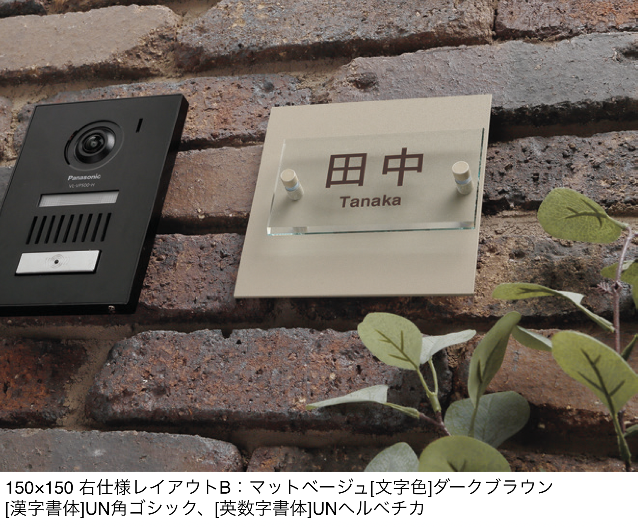 と*丁様 ユニアリ　引退品 ユニソン | ワンロック®︎アリエル | 建材サーチ