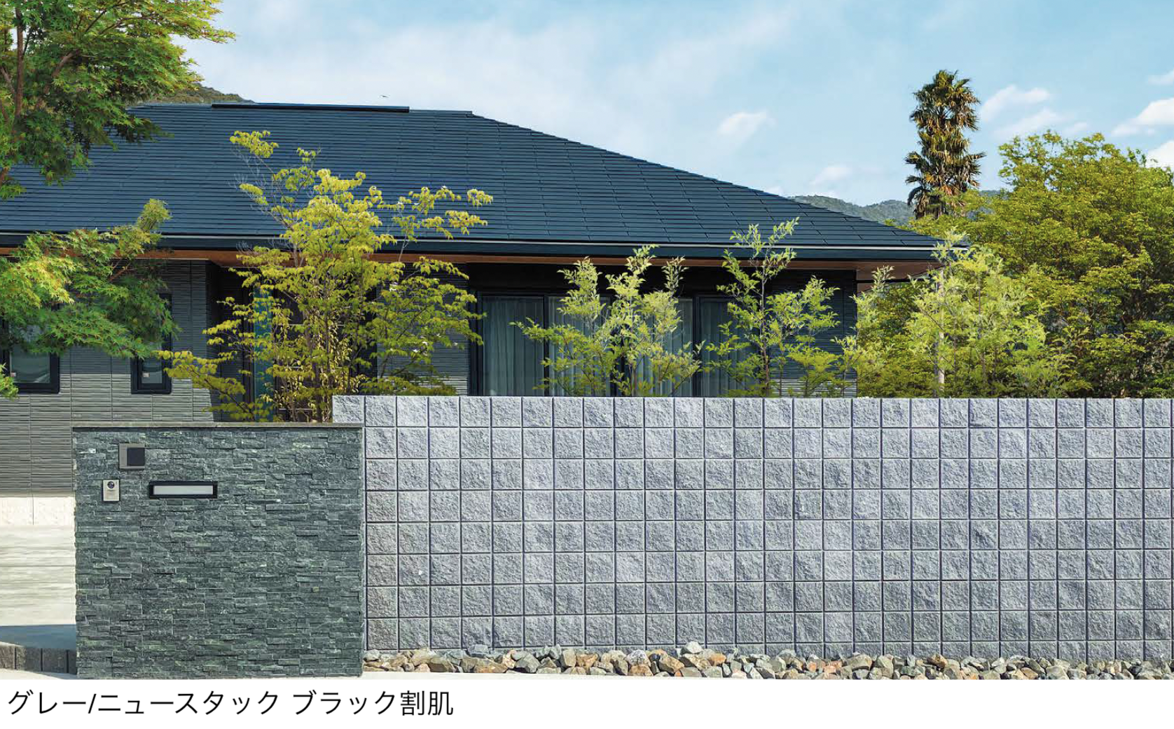 エクシスランド | 化粧ブロック ゼロス【2025年版】 | 建材サーチ