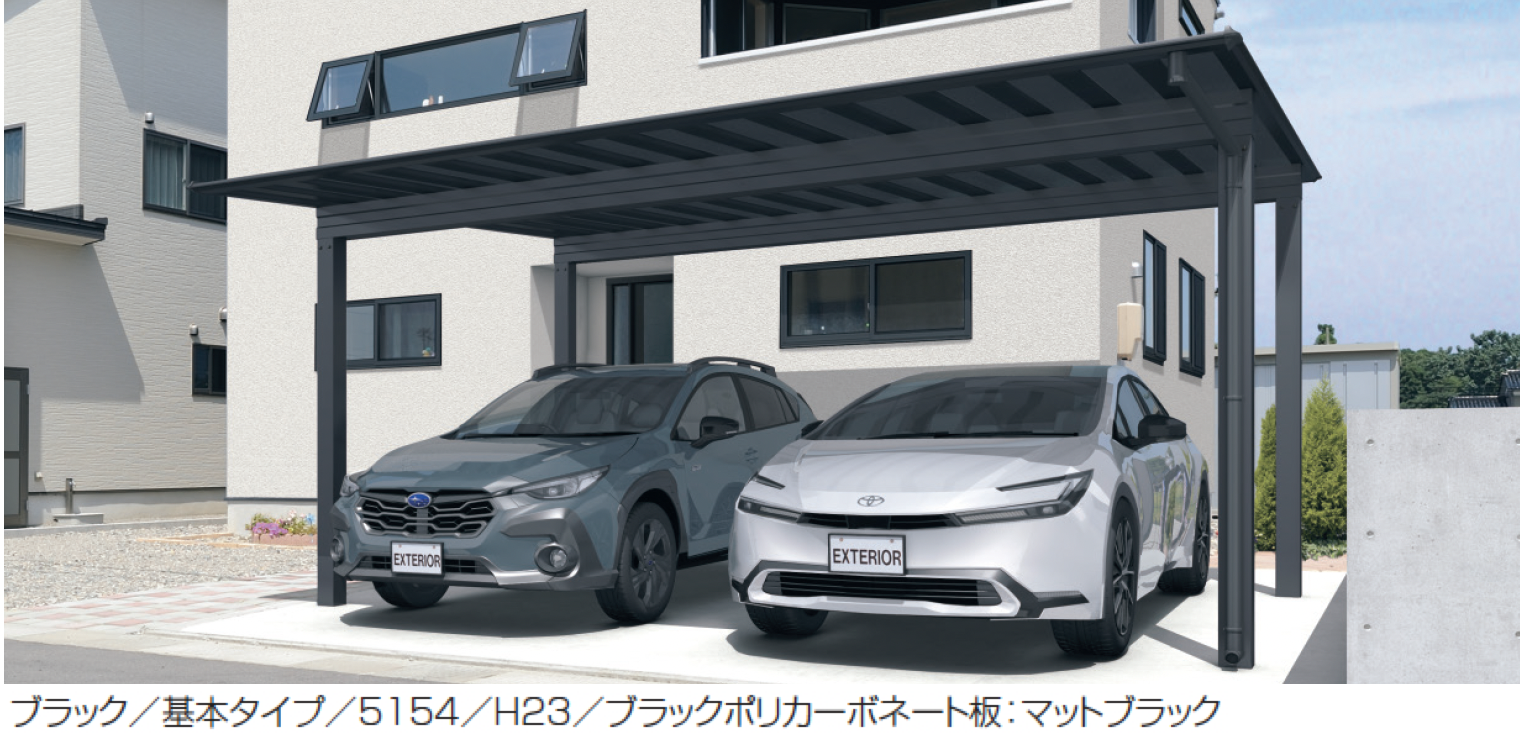 三協アルミ | スカイリードZ スタンダードタイプ(耐積雪量50cm仕様