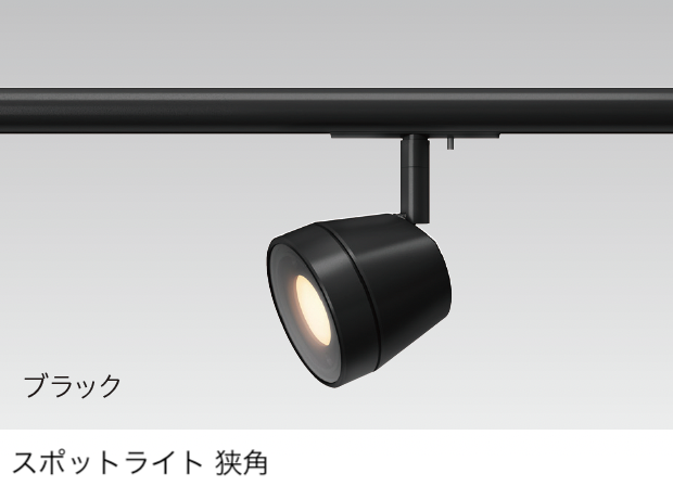 タカショー　スポットライト スポットライト | タカショー | 建材サーチ
