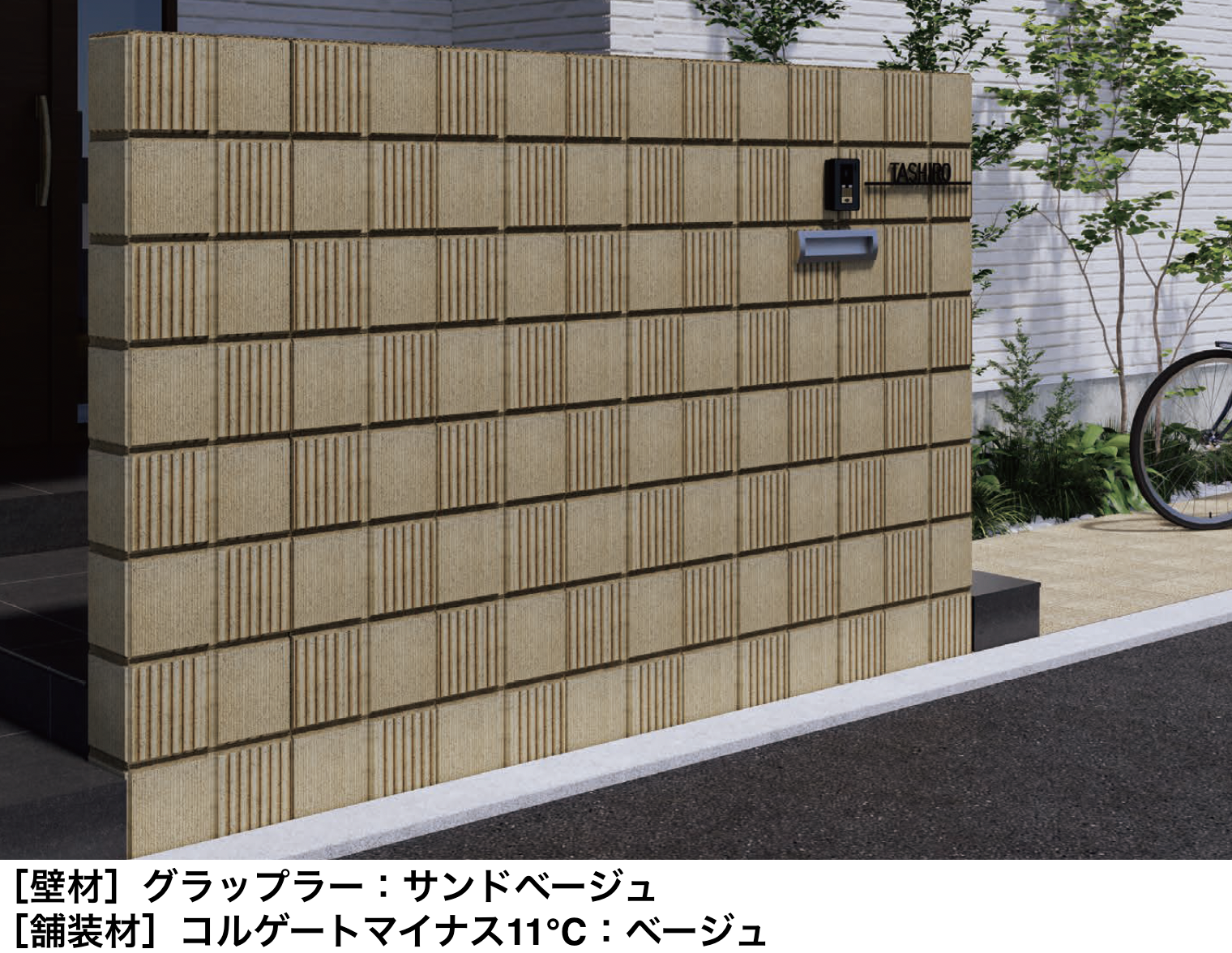 太陽エコブロックス | グラップラー【東日本・中京】【2024年版
