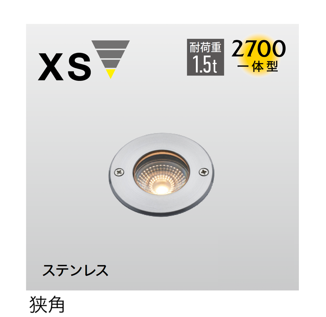 タカショー | オルテック XS【2026年版】 | 建材サーチ