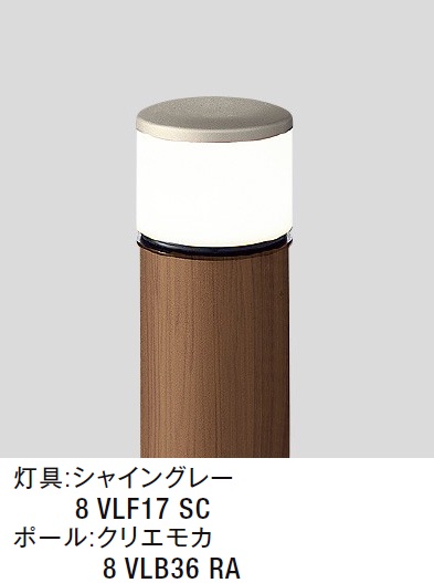 信楽焼　オブジェ　⭕️即購入可　室内ライト　新品未使用 LIXIL | エントランスライト LEK-25型【2025年版】 | 建材サーチ
