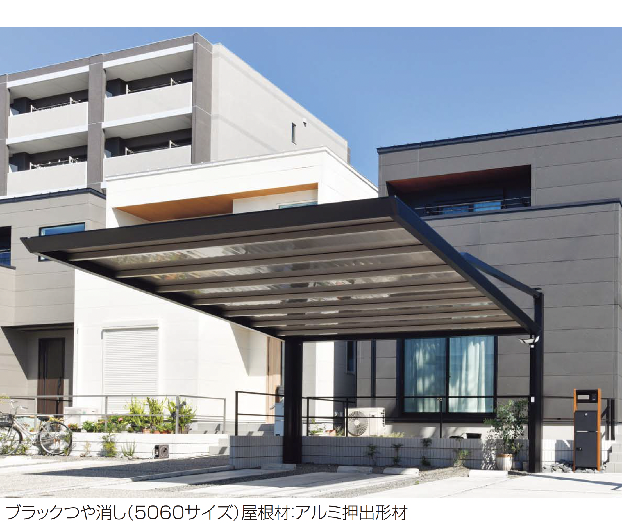 四国化成 | マイポートNext ワイドタイプ | 建材サーチ
