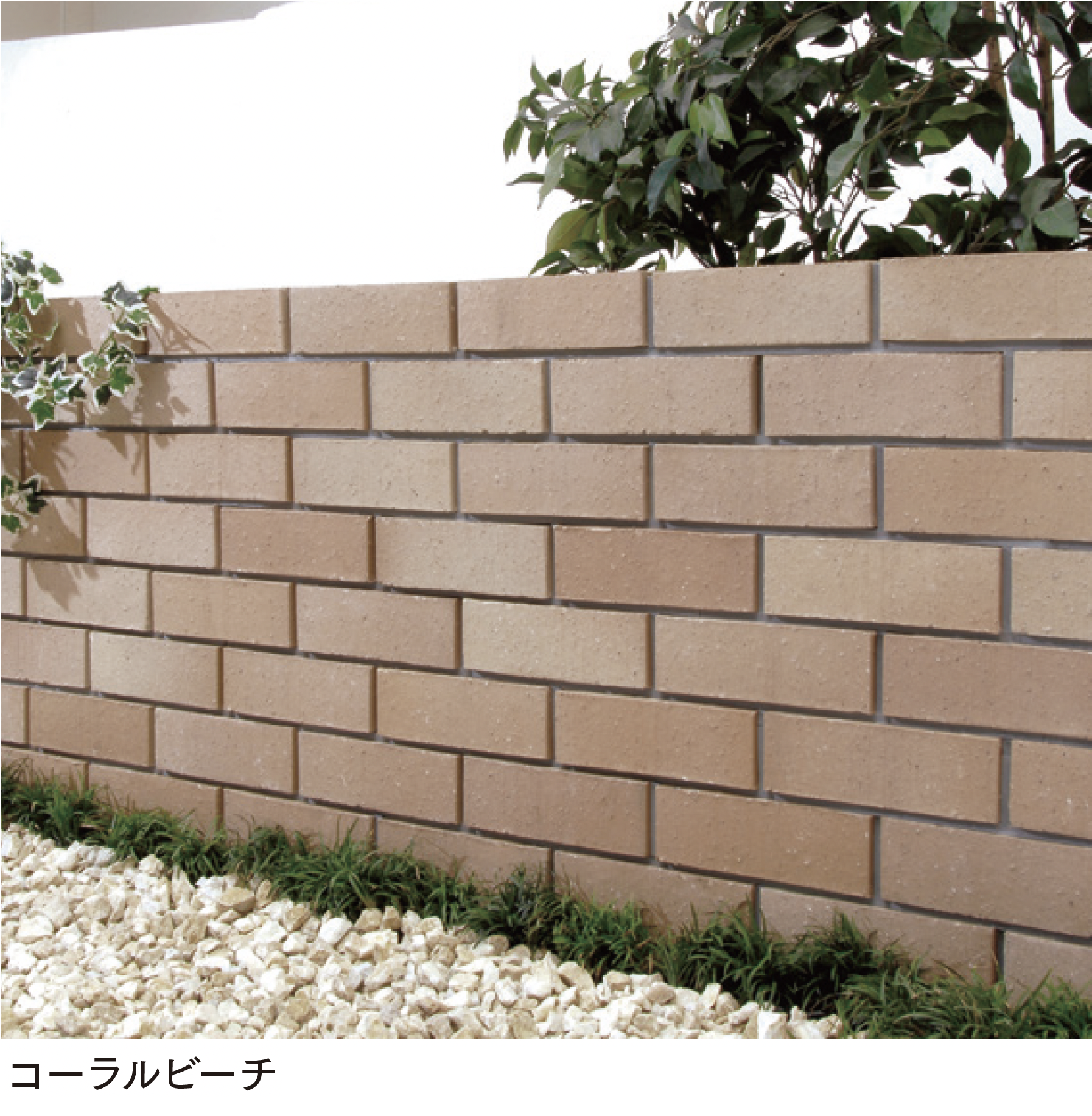 マチダコーポレーション | ヒルズ210 | 建材サーチ