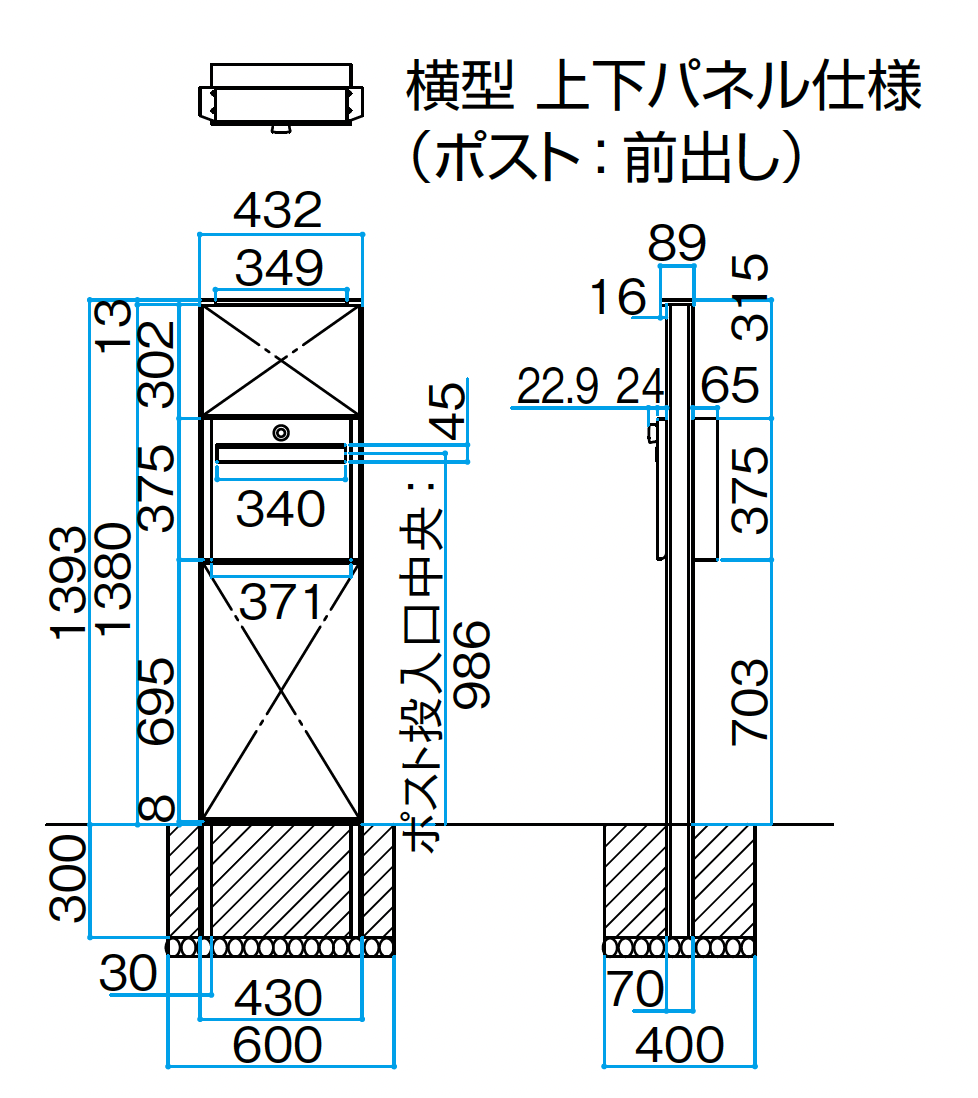 タカショー | エバーアートボード®︎機能門柱(横型) | 建材サーチ