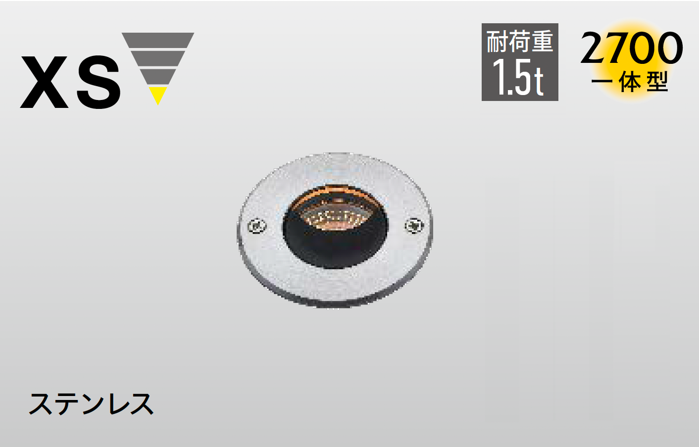 タカショー | グランドライト オルテック グレアカット【2026年版