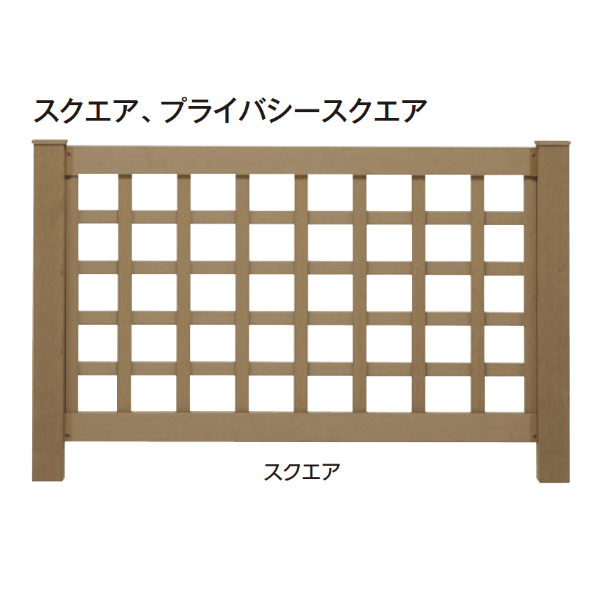 タカショー | エバーエコ®ウッド フェンス【2025年版】 | 建材サーチ