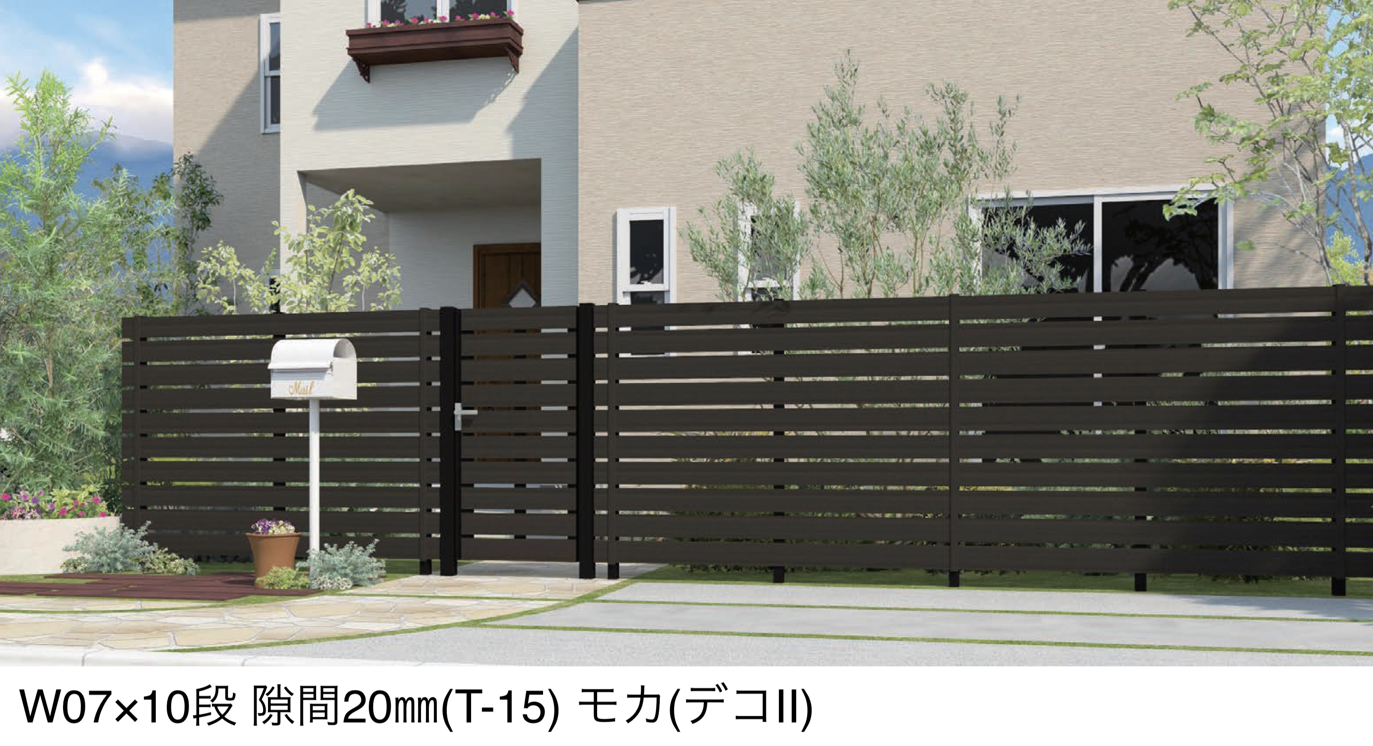 樹脂門扉 | すべてのメーカー | 建材サーチ